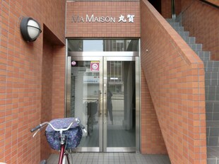 MA・MAISON丸賀の物件外観写真